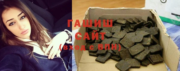 ГАЛЛЮЦИНОГЕННЫЕ ГРИБЫ Богородицк