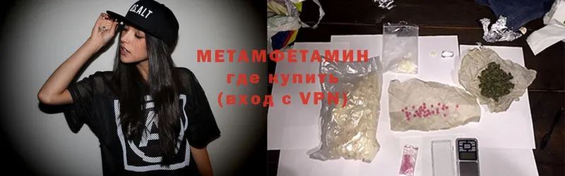 OMG   Бор  Метамфетамин винт 