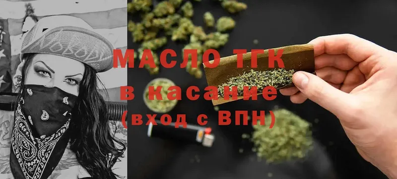 ТГК вейп  Бор 